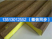 華美玻璃棉資質(zhì)榮譽(yù)