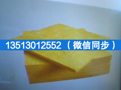 外墻專用憎水玻璃棉板